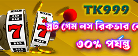 সেরা ক্যাসিনো গেমগুলি